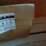 パティスリーグラム - お土産