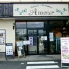 Patisserie ＆Restaurant Amour 原木中山店