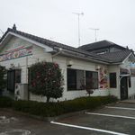 サバ - 新店は埼玉県羽生市です