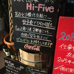 Grill&Bar Hi-Five - 