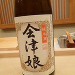 寿し ひでたか - 2015.11月