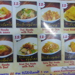RUATHONG－NOODLE - 12バーツのミニヌードルメニュー
