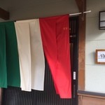 リストランテ フクイ - 入り口