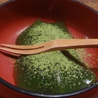 京都 権太呂 本店 - 