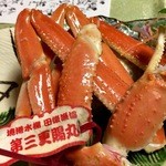旅館大橋 - 【夕食】茹で蟹(一匹/人)・蟹は境港田後漁港で水揚げされたもの