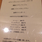 Restaurant つじ川 - 