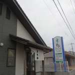 小倉屋 - 今回足を運んだ小倉屋は、最寄り駅の水戸駅からかなり離れた茨城県庁の近くにあるお店です。