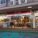 Kiyokawaya - 【外観】清川屋酒田駅前店