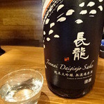 うたげどころ うぉっしゅ - 