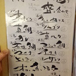 うたげどころ うぉっしゅ - 