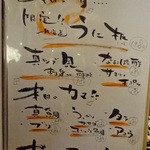 うたげどころ うぉっしゅ - 