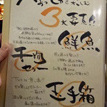 うたげどころ うぉっしゅ - 