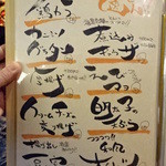 うたげどころ うぉっしゅ - 