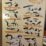 うたげどころ うぉっしゅ - 