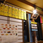 ひかり寿司 - 一品のメニュー