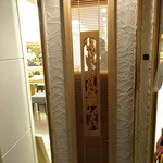 うたげどころ うぉっしゅ - 