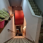 うたげどころ うぉっしゅ - 