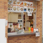 ショップ どうぶつたちの森 - 店頭