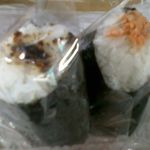 十日町すこやかファクトリー - おかか（金ごま入）/鮭