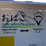 鮨駒 - ［2015/11］おばこ？