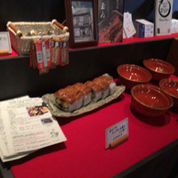 銀座 玉ゐ - 