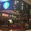 Starbucks Coffee - 外観写真: