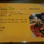 バニヤン - お得なディナーセット♪