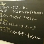 プティタプティ - 飲み物メニュー