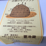 カフェ ドゥ ジャルダン - 