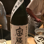 あま野 - 201511再訪