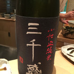 あま野 - 201511再訪