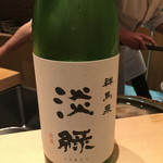 あま野 - 201511再訪