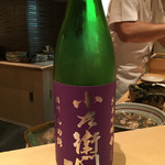 あま野 - 201511再訪