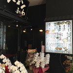Ramen Hosokawa Honten - 2015-11 新装開店