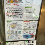 しまぶくろ - 牧志交番の横に看板出てます