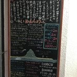 しまぶくろ - 店舗ほ外に看板