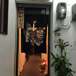 しまぶくろ - エントランス