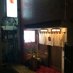 車力門 ちゃわんぶ - 