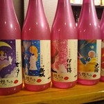 Hakata Banikudokoro Furoku - ピンクの可愛い焼酎♥