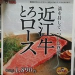 Wagyuu Yakiniku Takara - 