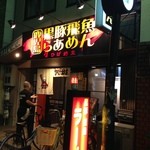 ひげ坊主 - H.27.7.13.夜 南東側からアプローチ