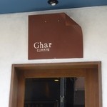 Ghar - 