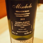 ウン・パッソ - ワインラベル