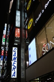 銀座のステーキ - 