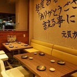 Genkigaderu Izakaya Yodareya - 