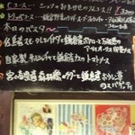 オステリアラリベラ - 