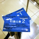 北菓楼 - 行列のポールポジションゲット♪