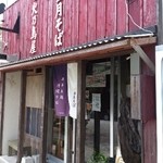 相変わらず人気の様子