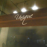 Restaurant unique - 外観