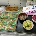 Tsukemono Aiki - ３つ買うと２５０円も安くなっちゃう